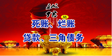 吉阳要债公司