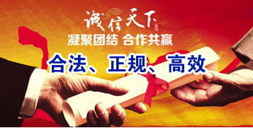 吉阳讨账公司